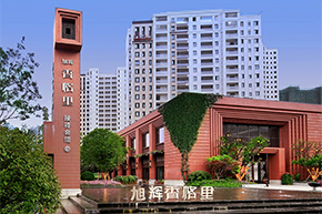 苏州旭辉香格里