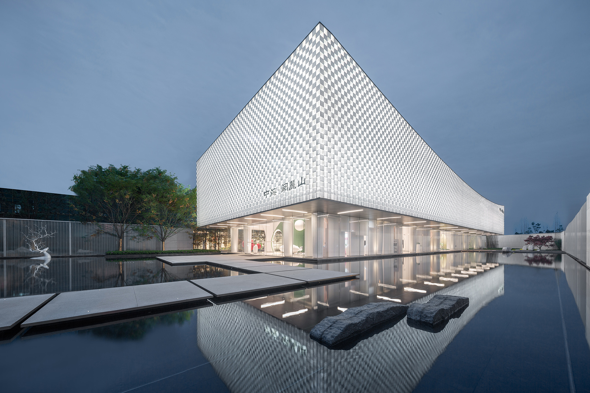 长沙中海阅麓山